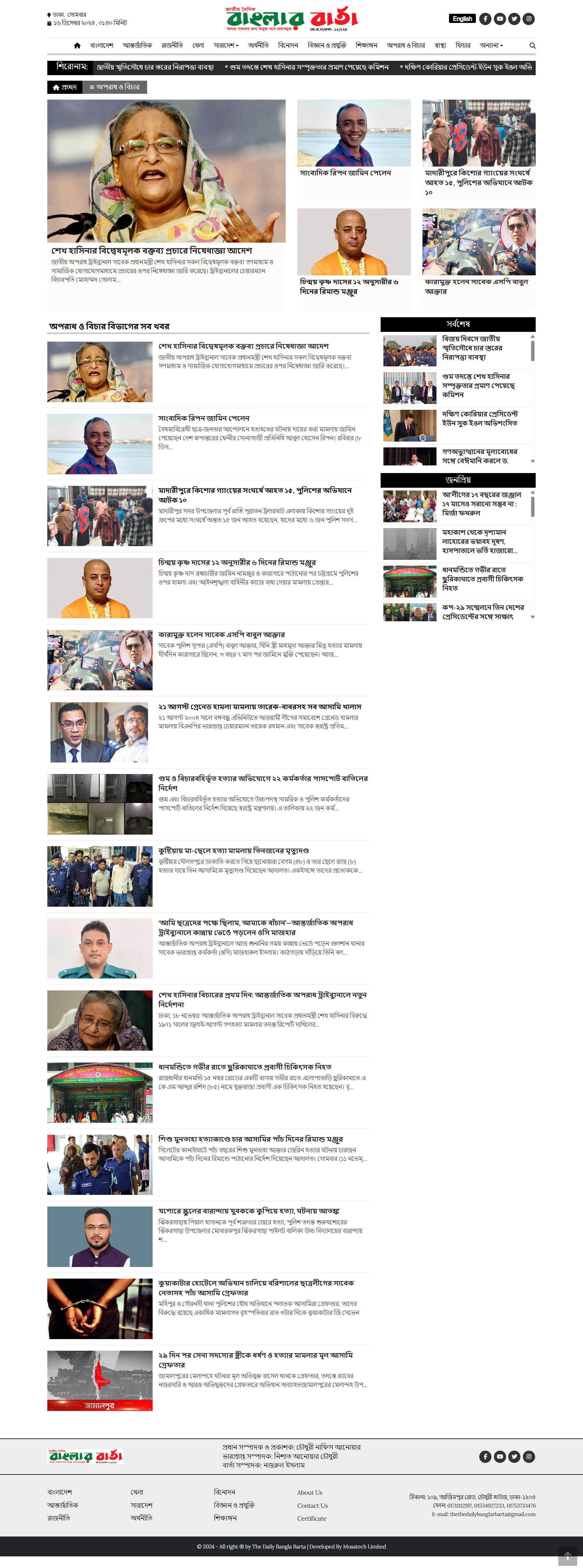 project1 screenshot 0