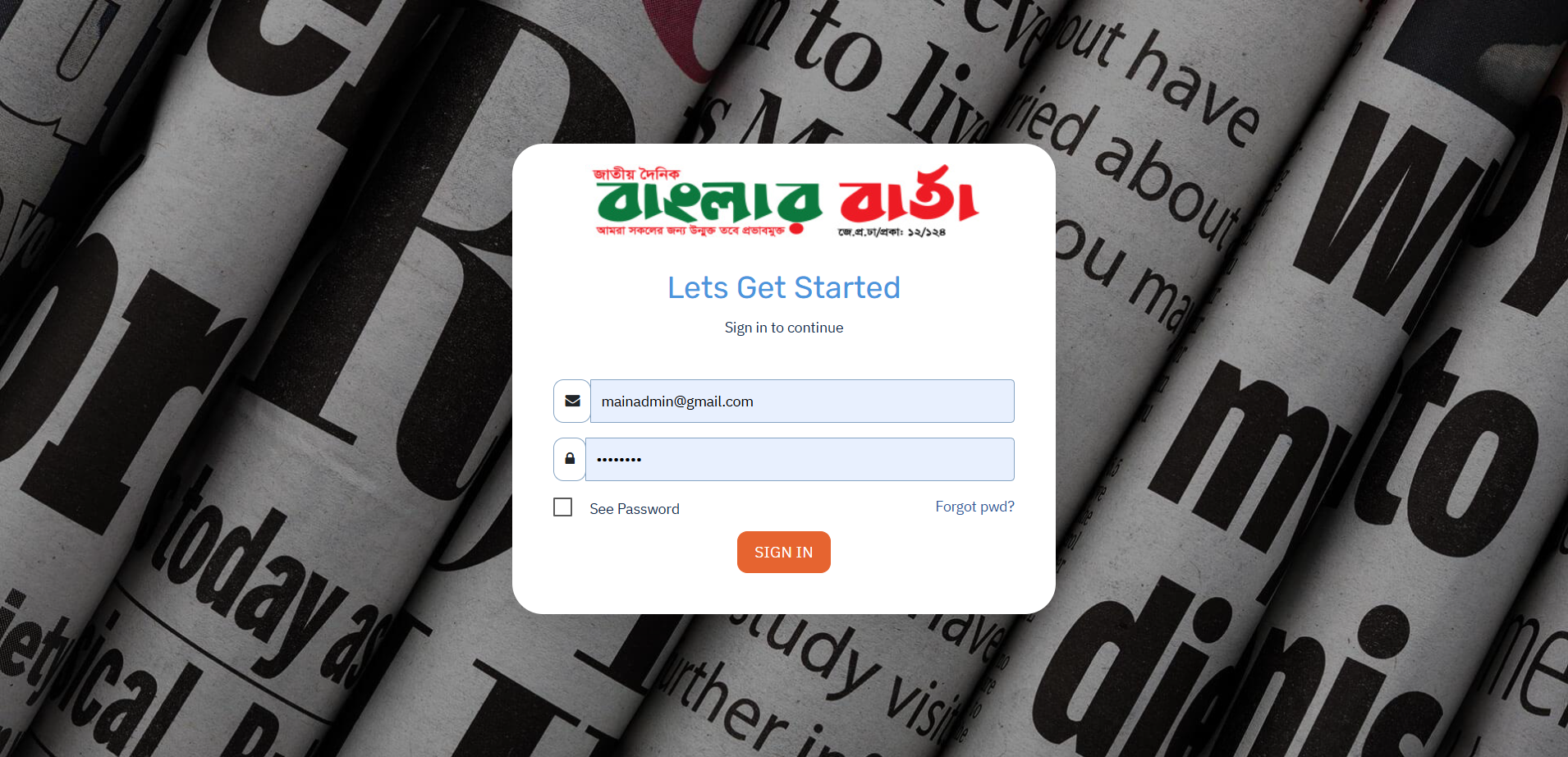 project1 screenshot 4