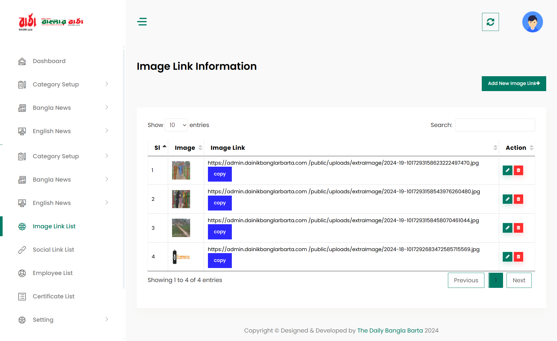 project1 screenshot 1