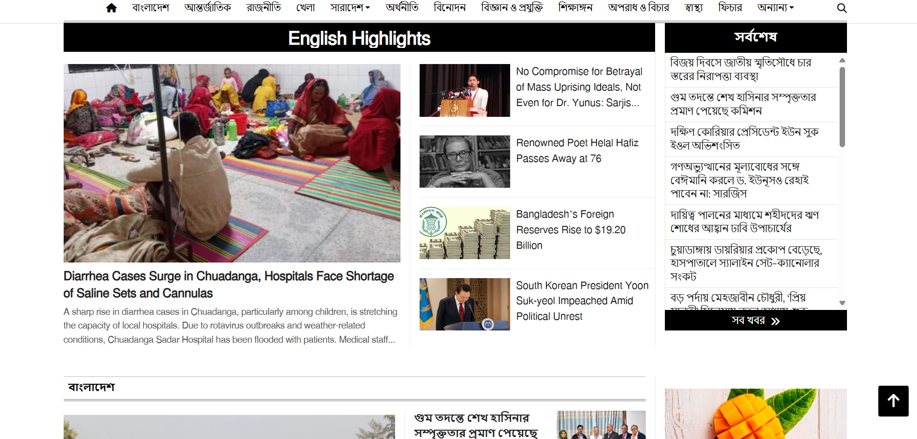 project1 screenshot 6